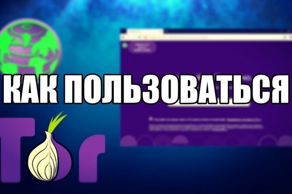 Настоящий сайт blacksprut bs2web top