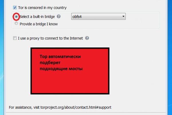 Блэкспрут 2fa bs2webes net