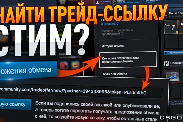 Ссылка на блекспрут bs2webes net