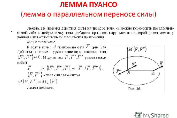 Блэк спрут зеркало рабочее на сегодня