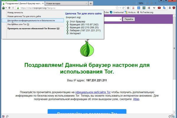 Рабочая ссылка на blacksprut blacksprut2web in