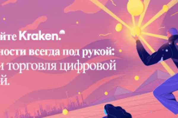 Почему не работает блэкспрут