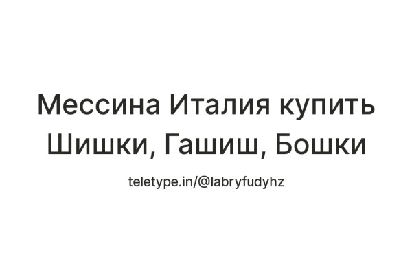 Как пройти капчу на блэкспруте