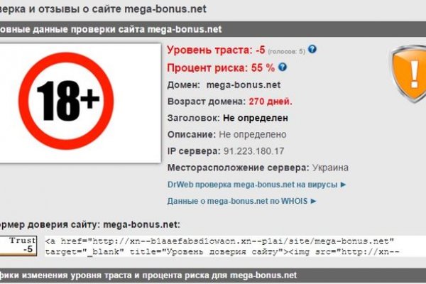 Зайти на блекспрут bs2web run