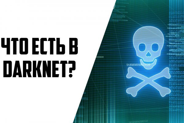 Зеркало onion blacksprut darknet