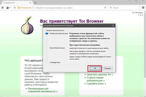 Рабочая blacksprut на сегодня