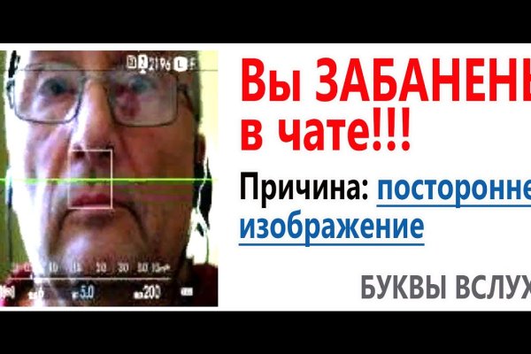 Блэк спрут 2fa код где взять