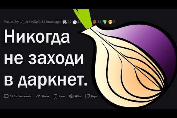 Блэкспрут сайт tor wiki online