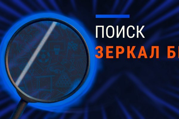 Что такое код аккаунта на блэкспруте