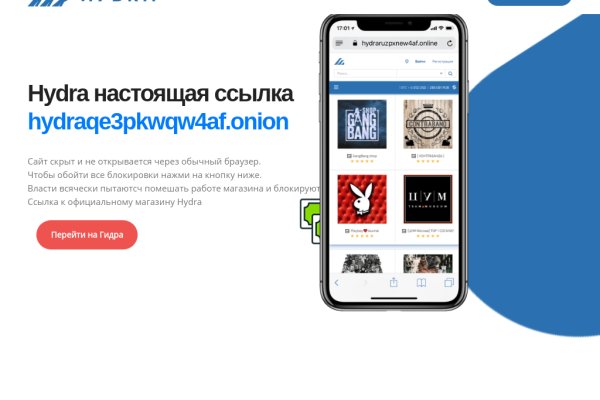 2fa код blacksprut где взять