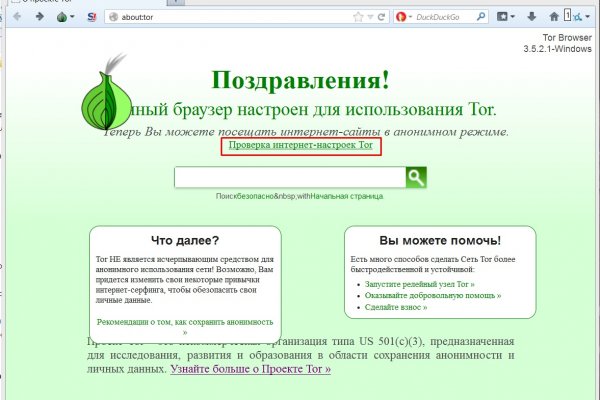 Актуальные ссылки блэкспрут blacksprut 2 web in