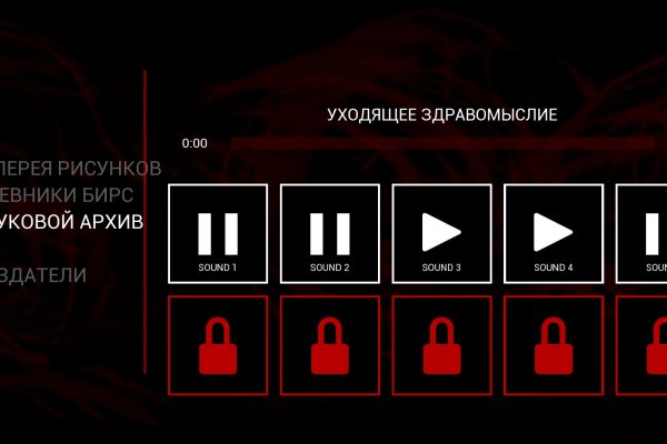 Зеркало blacksprut тор ссылка bs2webes net