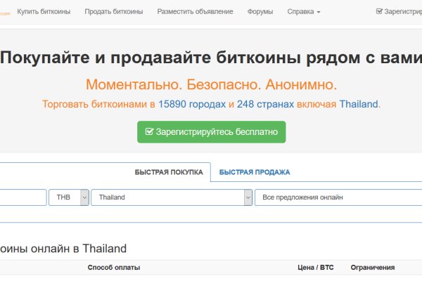 Тор blacksprut sait bsbotnet