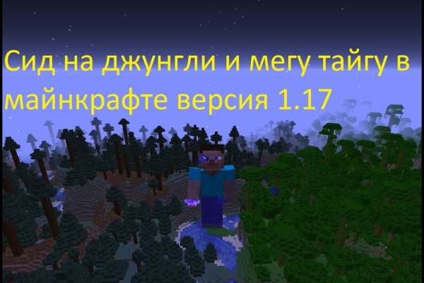 Блекспрут com