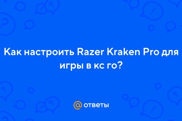 Как восстановить аккаунт в блекспрут