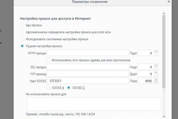 Ссылка на блекспрут bs2webes net