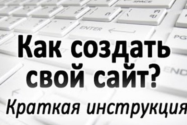 Зеркало blacksprut тор ссылка bs2webes net