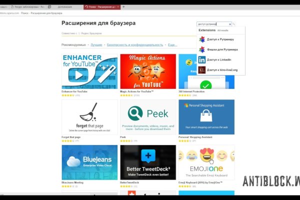 Блекспрут 2fa blacksprute com