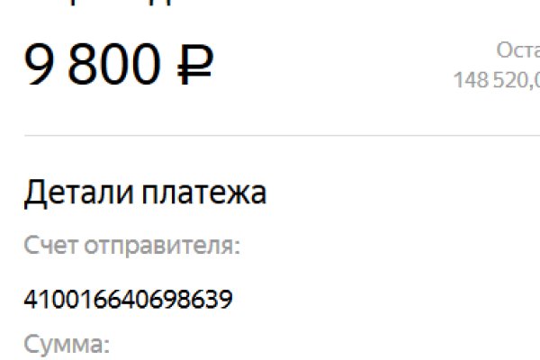 Блэкспрут что это bs2web top