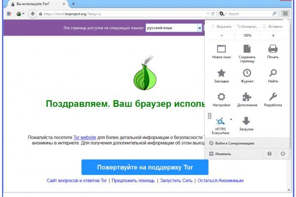 Рабочие ссылки тор bs onion info