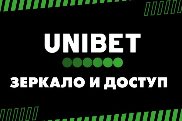 Блэкспрут зеркала bs2webes net