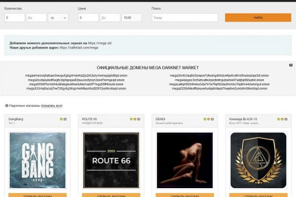 Блэк спрут рабочее зеркало blacksprut pl blacksprut2web in