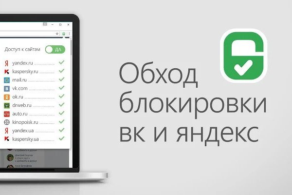 2fa код как получить blacksprut