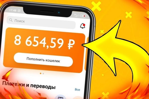 Как восстановить 2fa код на блэкспрут восстановить