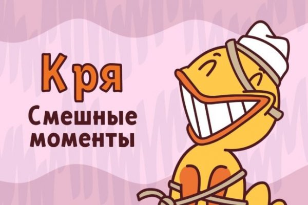 Блэкспрут актуальная ссылка bs2onion org