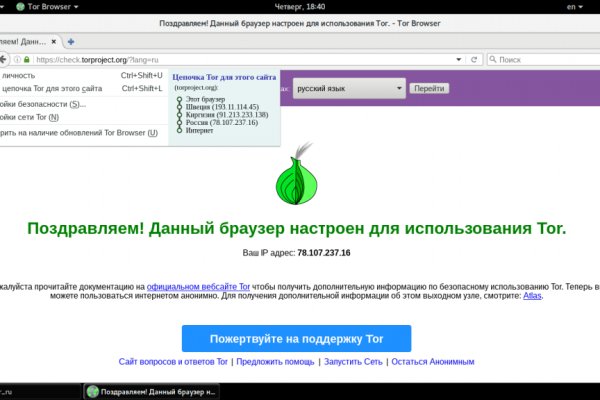 Https bs gl pass ссылка