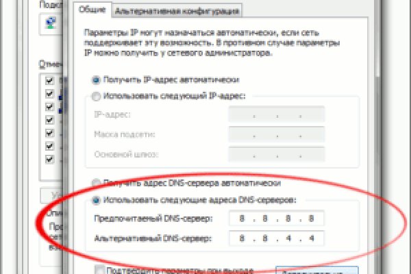 Онион ссылка блэкспрут bs2tor nl