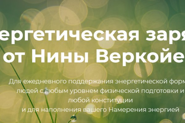 Блекспрут 2fa blacksprul me